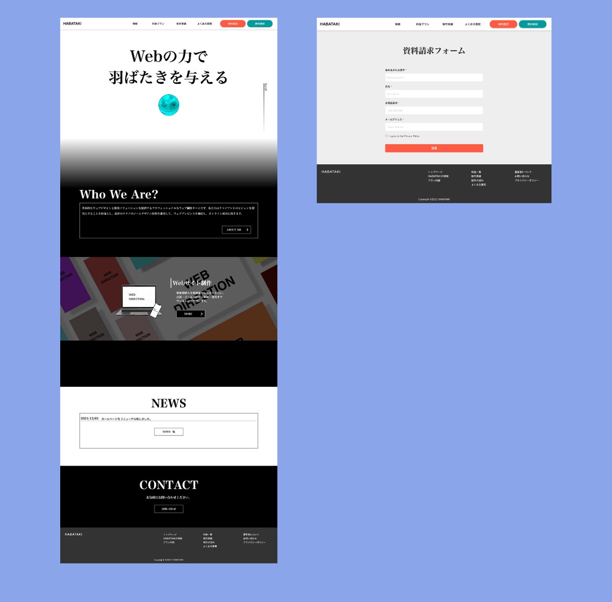 3件限定価格：更新しやすいホームページ作ります Web初心者でも更新できるように徹底サポート イメージ2