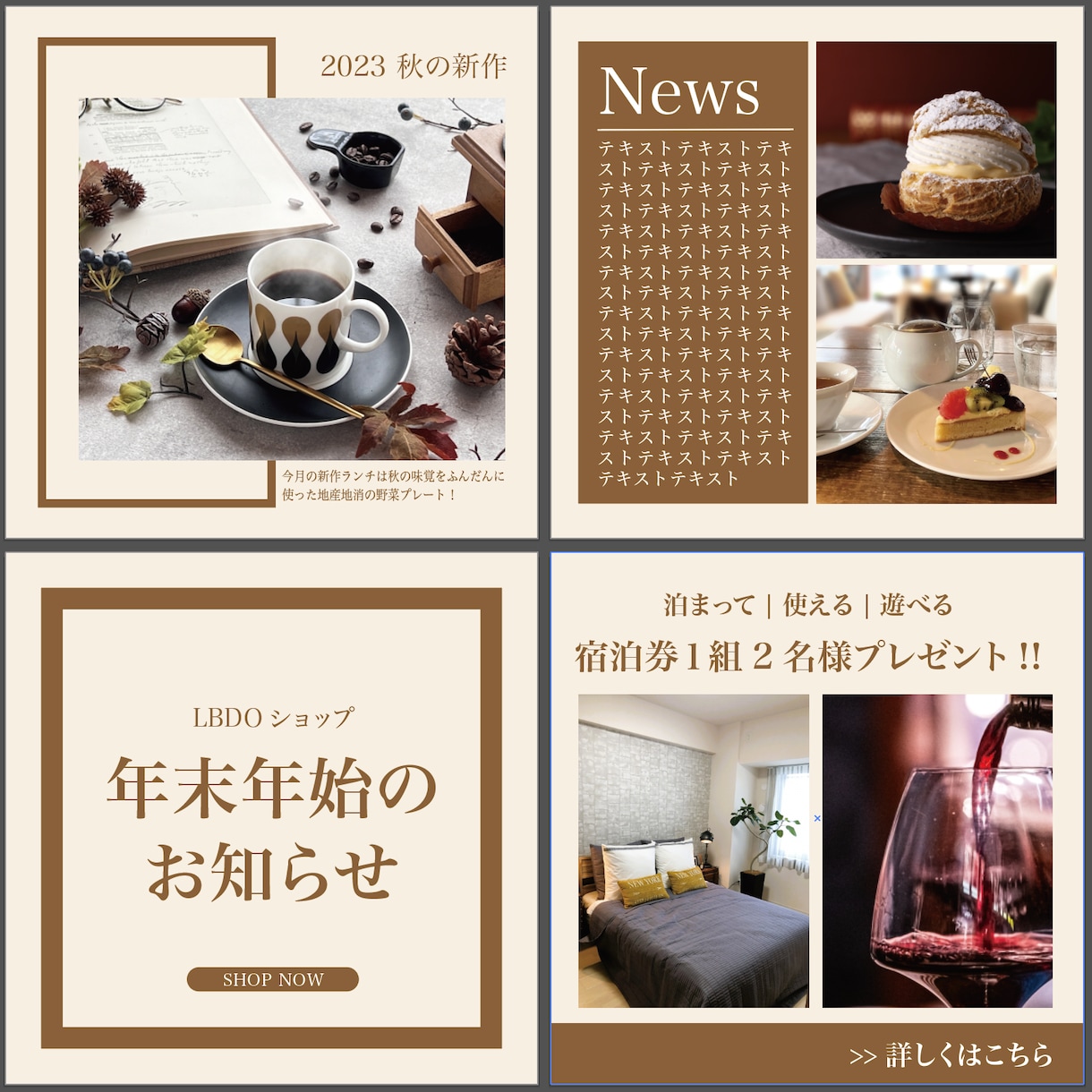 現役女性デザイナーが作る！インスタ運用代行します お店のカラーに合わせて統一感のあるデザインで作成いたします。 イメージ2