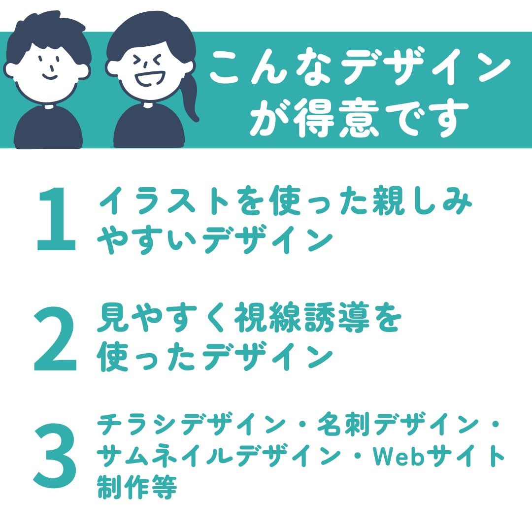可愛い投稿画像作ります イラストを使った可愛い雰囲気が得意です イメージ1