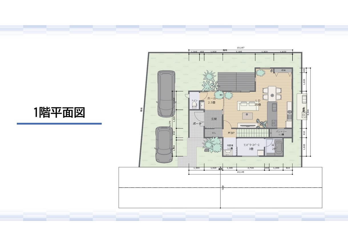 女性建築士が暮らしやすい間取りをご提案します 家事導線や収納のお悩み解決します！ イメージ7