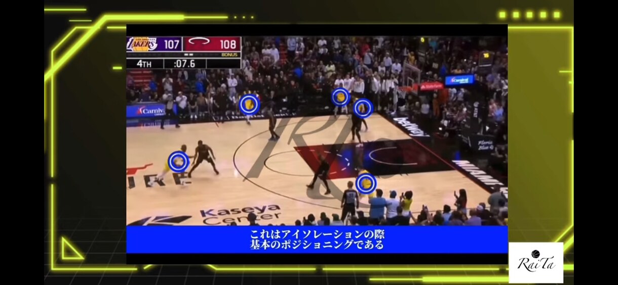 バスケットボール映像分析(個別)します 長い時間試合に出るために試合映像から分析しアドバイスします。 イメージ1