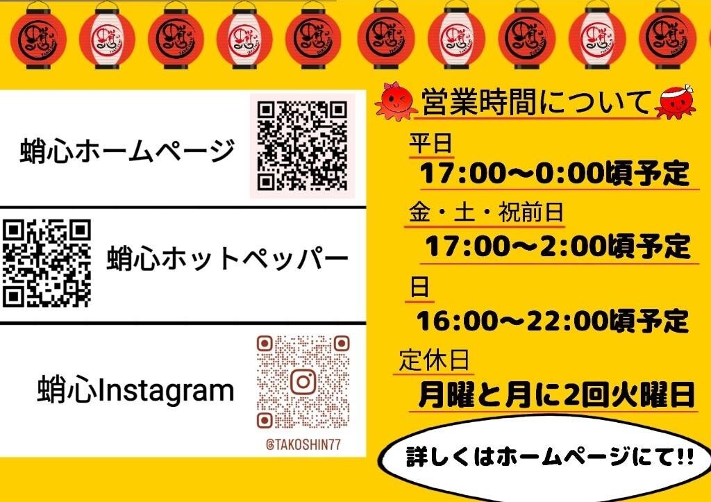 チラシや店のポップやポスターなどを制作します 2日ほどでチラシやポップをデザインしPDFにて送ります。 イメージ4