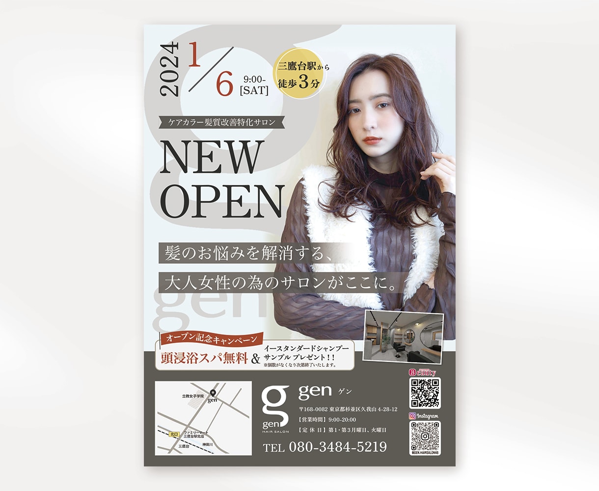 迅速対応。目を惹くチラシ、つくります 開店やイベント告知などをお考えの方へ イメージ2