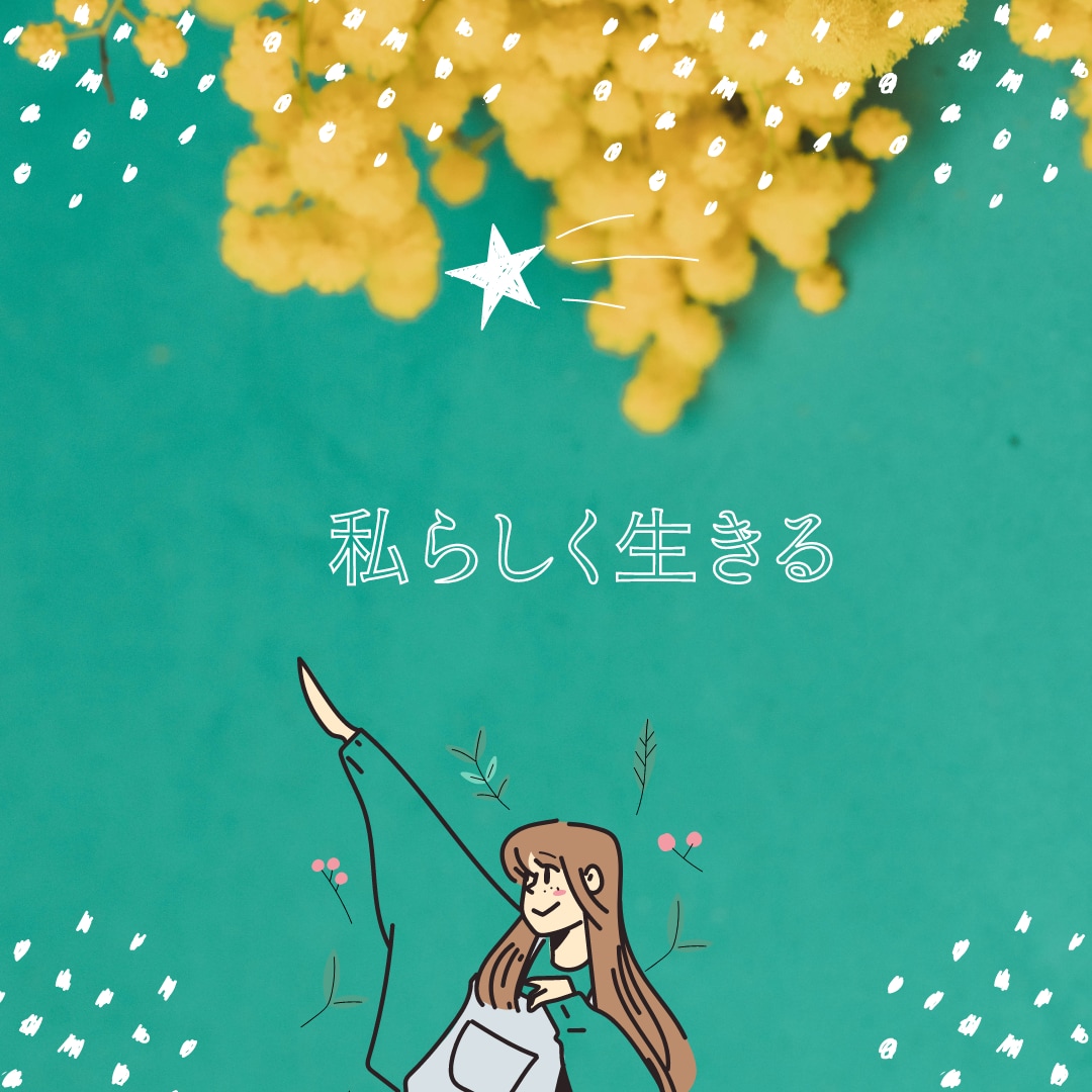 悩みが希望に変わると笑顔になります 気持ちを軽く波動も軽くし、欲しい未来を手にするお手伝いします イメージ9