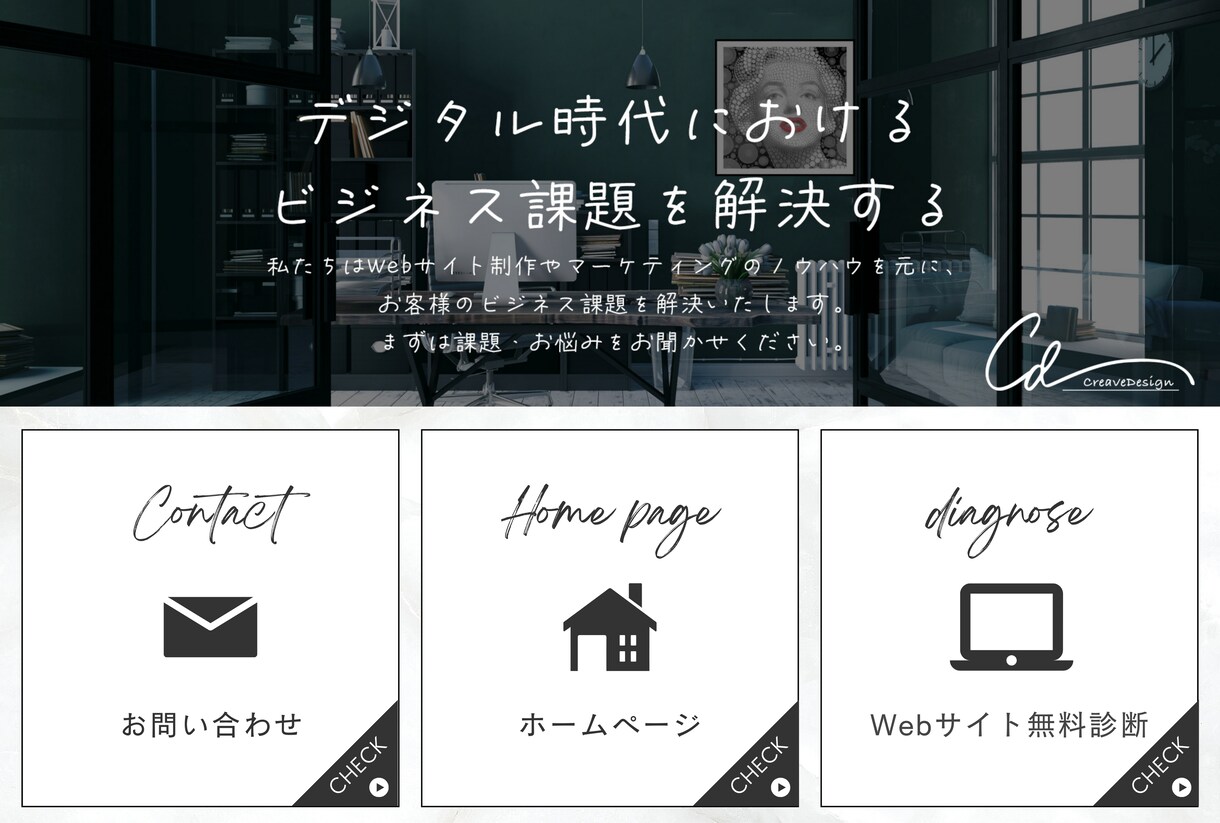 スモールスタート向けのWebサイト制作します LP制作もOK/現役Webクリエーターのコンサル付き！ イメージ6