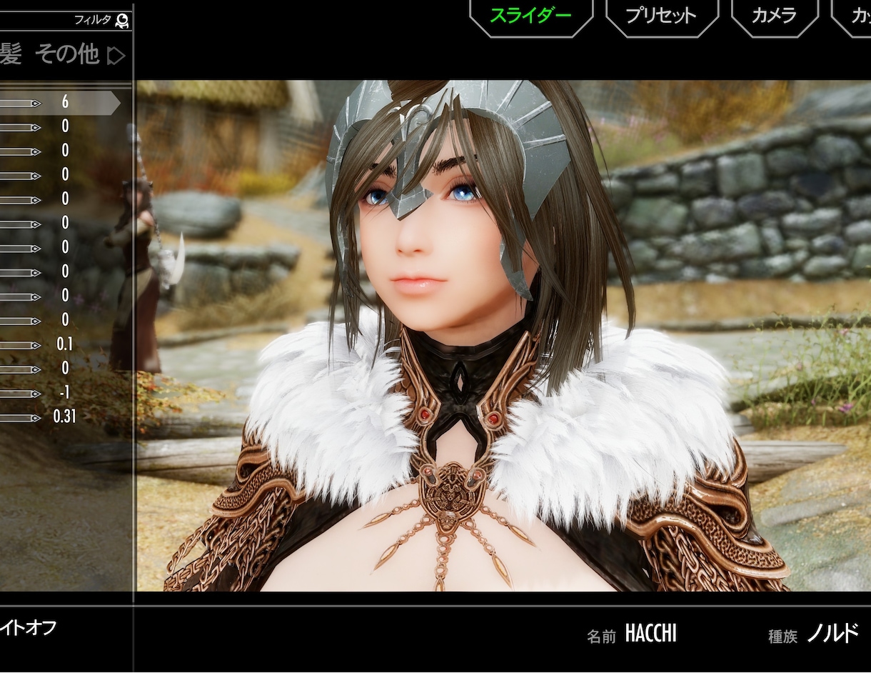 スカイリム ロリ 