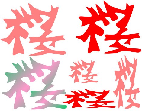 漢字など文字をofficeなど扱い易い状態でデザインします イメージ3