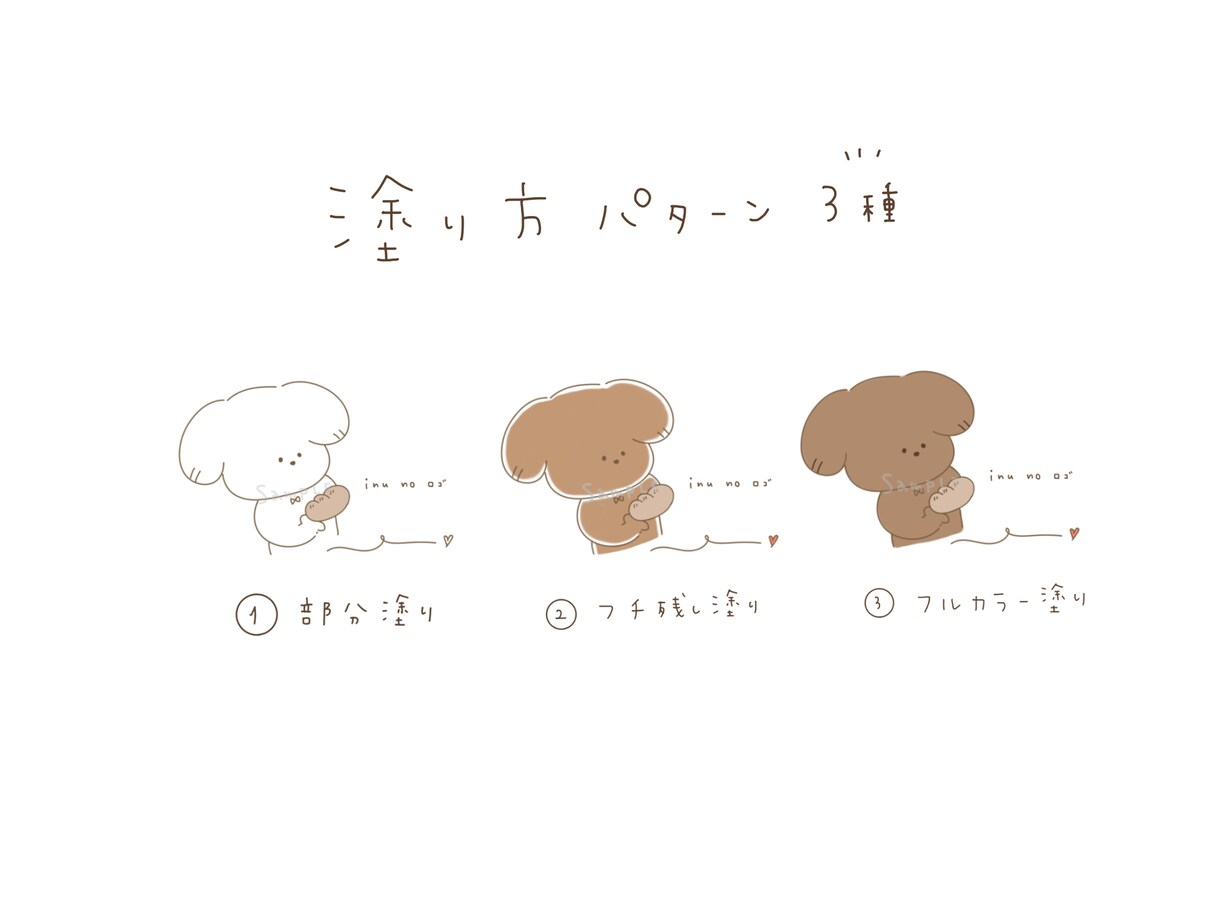 修正無料！シンプル&ふんわりな愛されロゴ作ります 店舗・グッツ・名刺全てに対応◎丁寧なヒアリング安心な仕上がり イメージ3