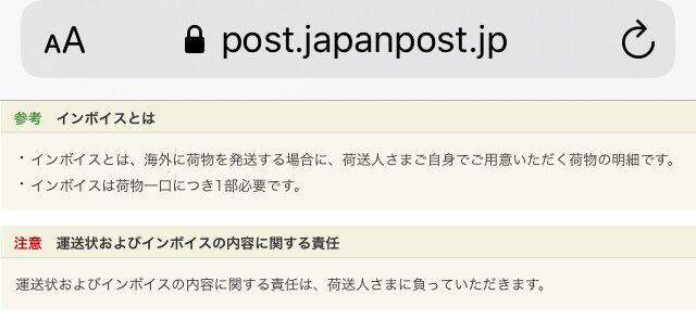 国際郵便のしくみご説明します 海外の家族や友人に物を送りたい方、お気軽にご相談ください イメージ2
