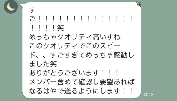 バンドマスターさんへ/プロがMIX担当します アーティストに寄り添ったMIXを実施、トラック数無制限 イメージ2