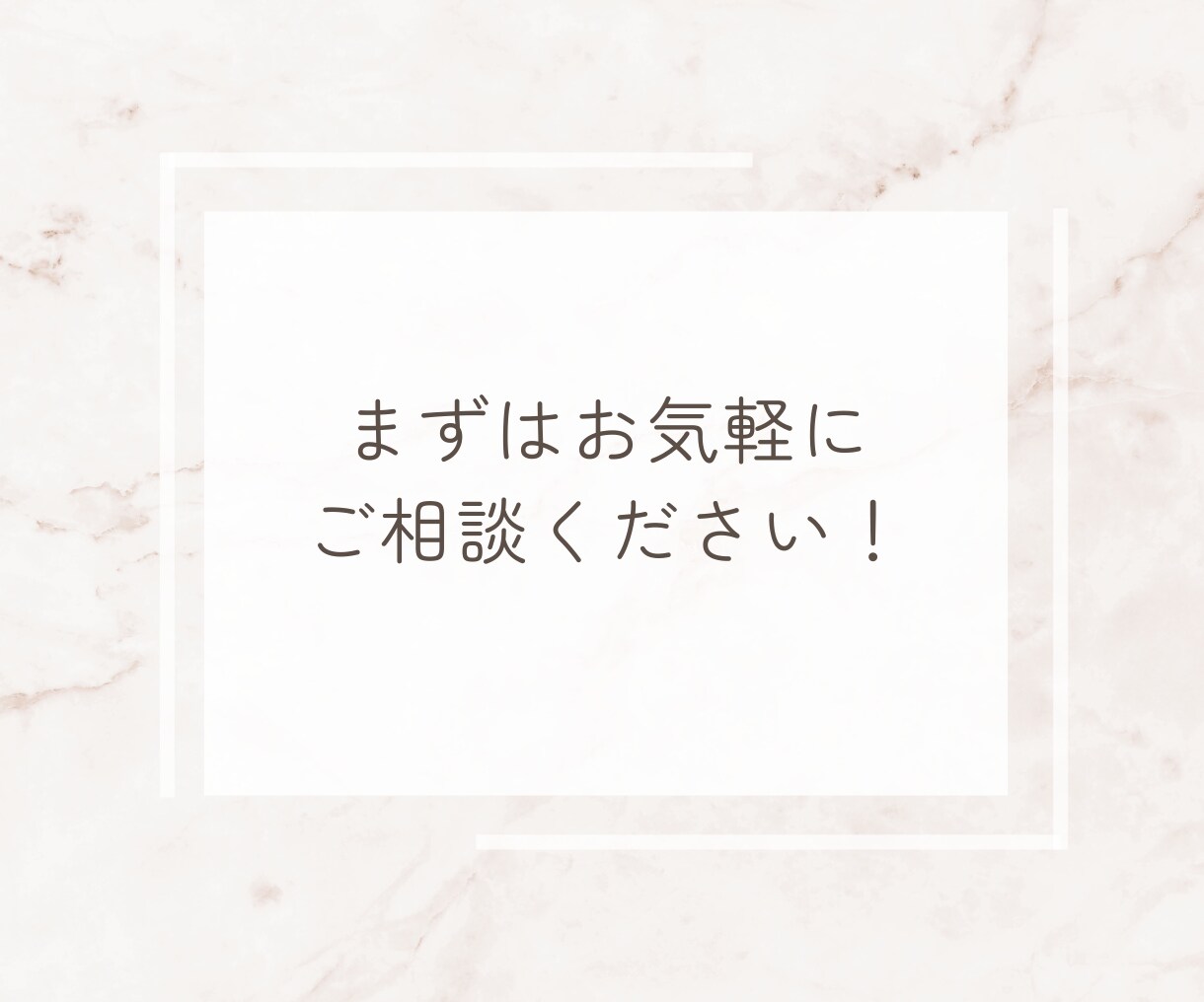 オシャレなLINEリッチメニューを格安で制作します 目を惹くシンプルでオシャレなリッチメニューを作りませんか？ イメージ5