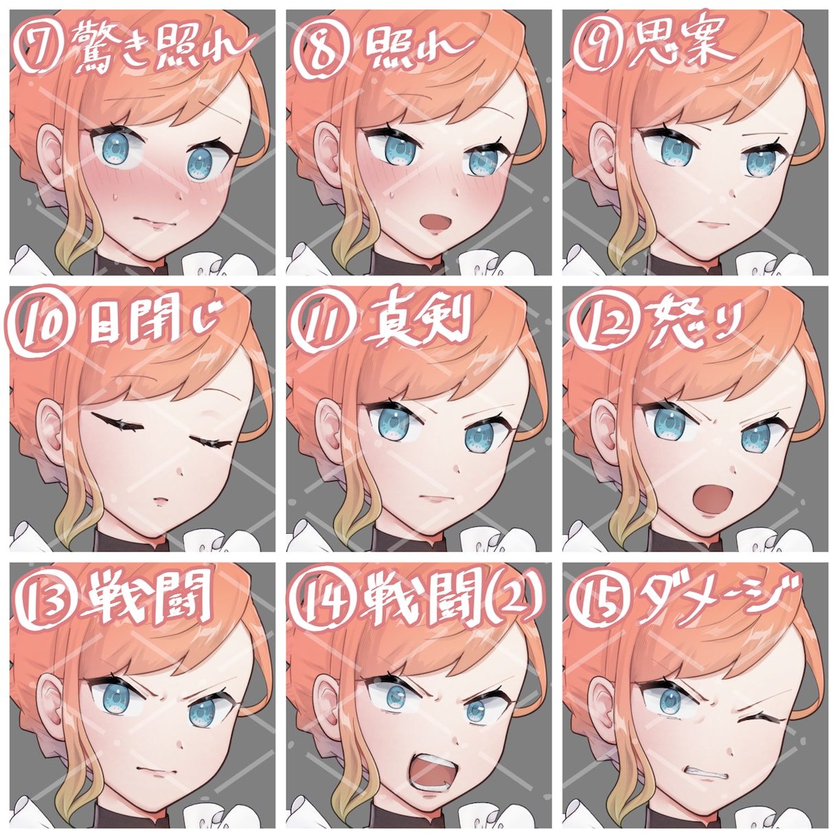 表情差分22種類！メイドの完成品立ち絵を販売します 購入後の表情差分の手直し・追加も１つ500円で承ります イメージ4