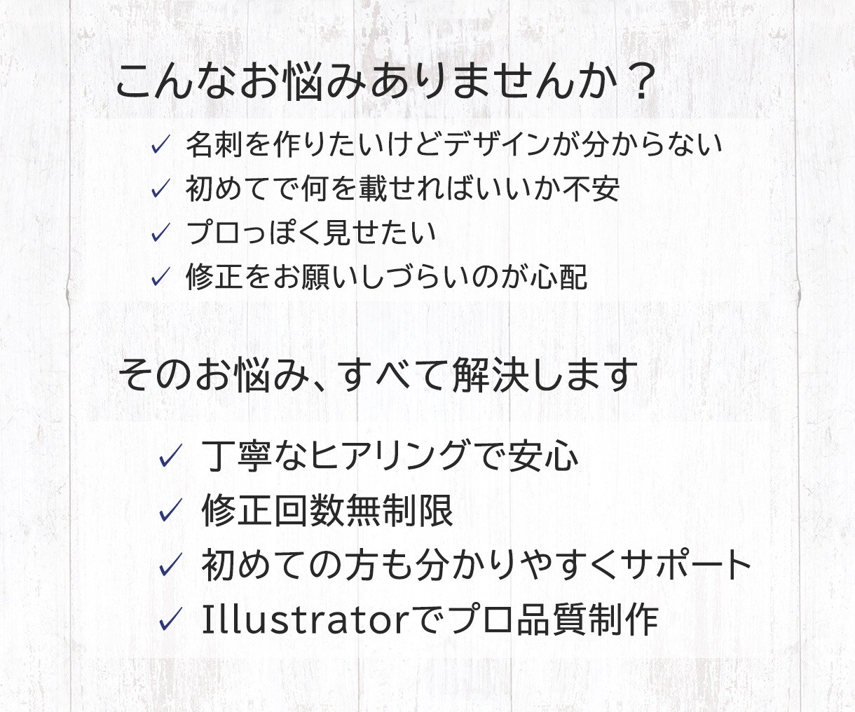 シンプルで、第一印象が良い名刺をデザインします 両面対応・印刷代行もご相談ください イメージ2