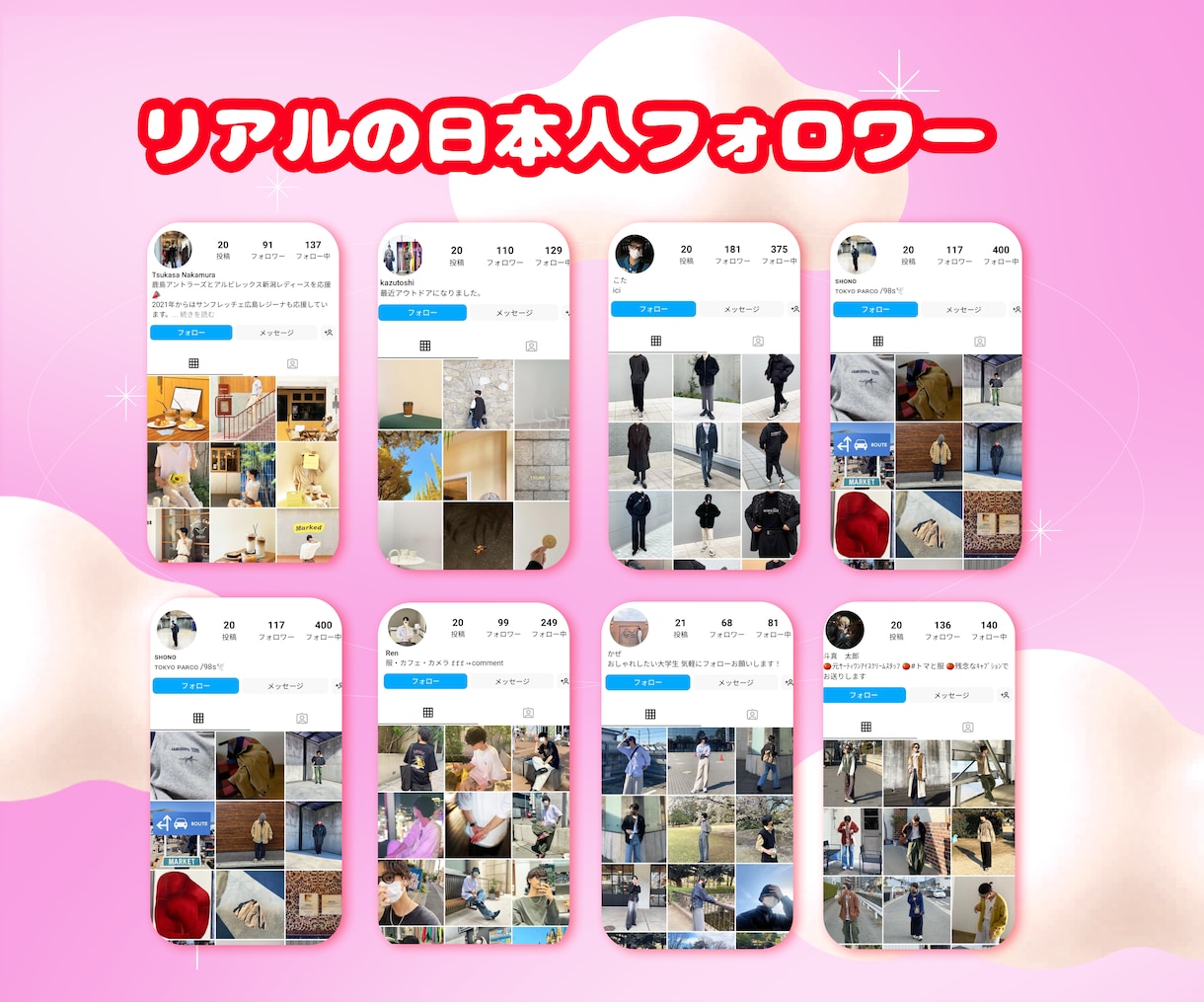 インスタ 日本人女性のいいね300個増やします ⭐安心・安全⭐高品質⭐減少時補填有⭐凍結無⭐減少無⭐ イメージ2