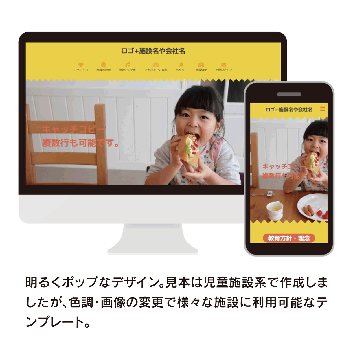 スマホ対応〜コスパ最強格安ホームページ制作承ります テンプレート使用で、安く高品質なホームページが作れます。 イメージ10