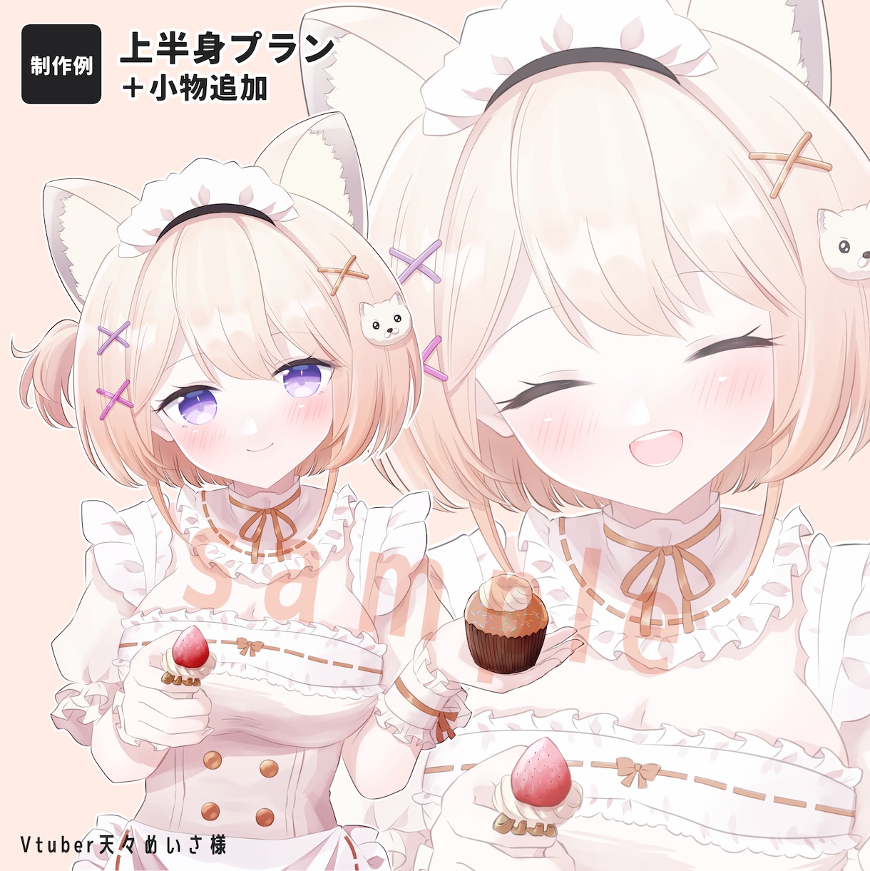 透明感のある可愛いイラストを作成します 歌ってみたやグッズ、CDジャケットなどに！ イメージ4