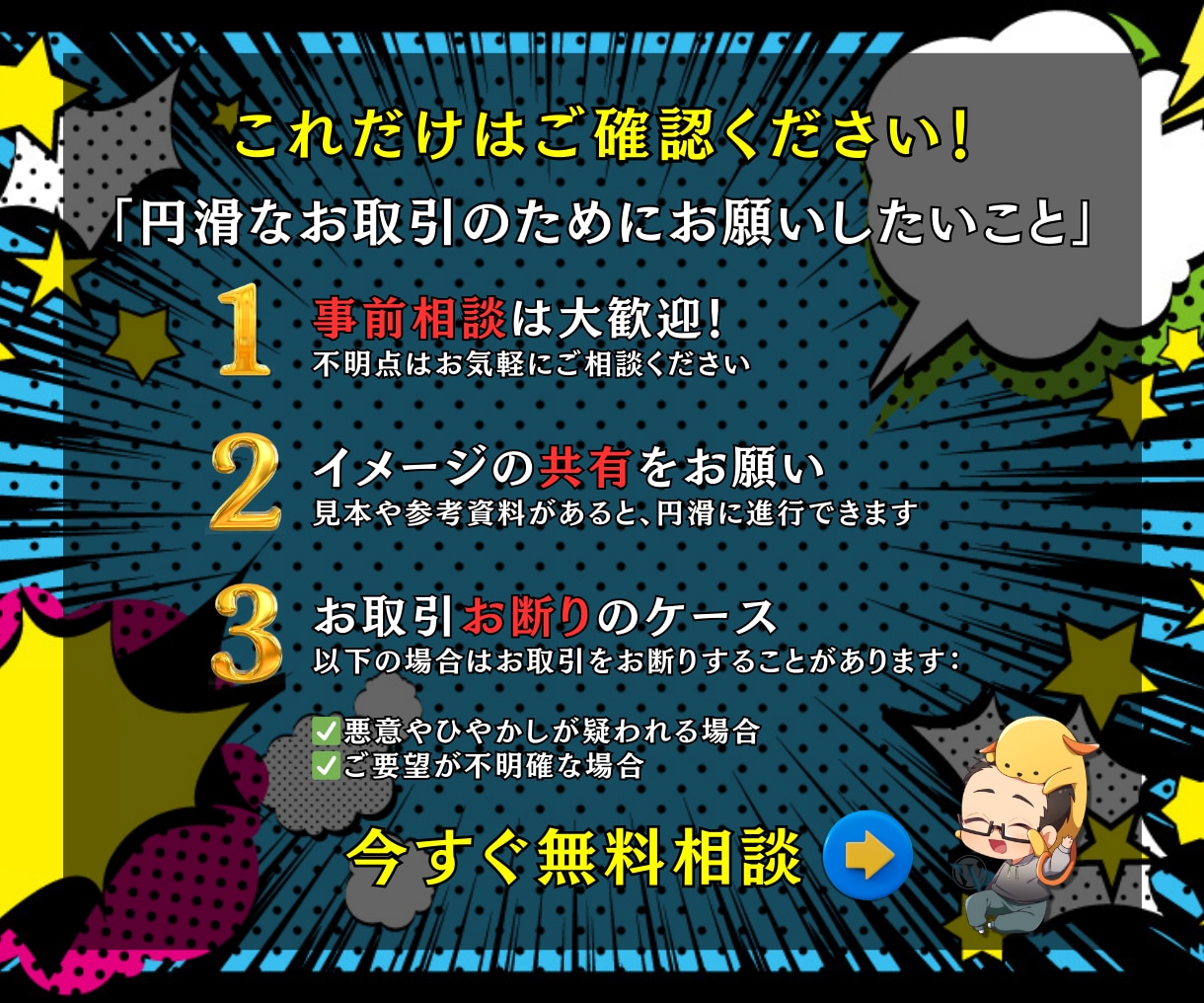 原因不明のWP不具合・PHPエラー特定と解消ます 24h以内無料調査!AIで直せないプラグイン競合表示崩れ診断 イメージ7