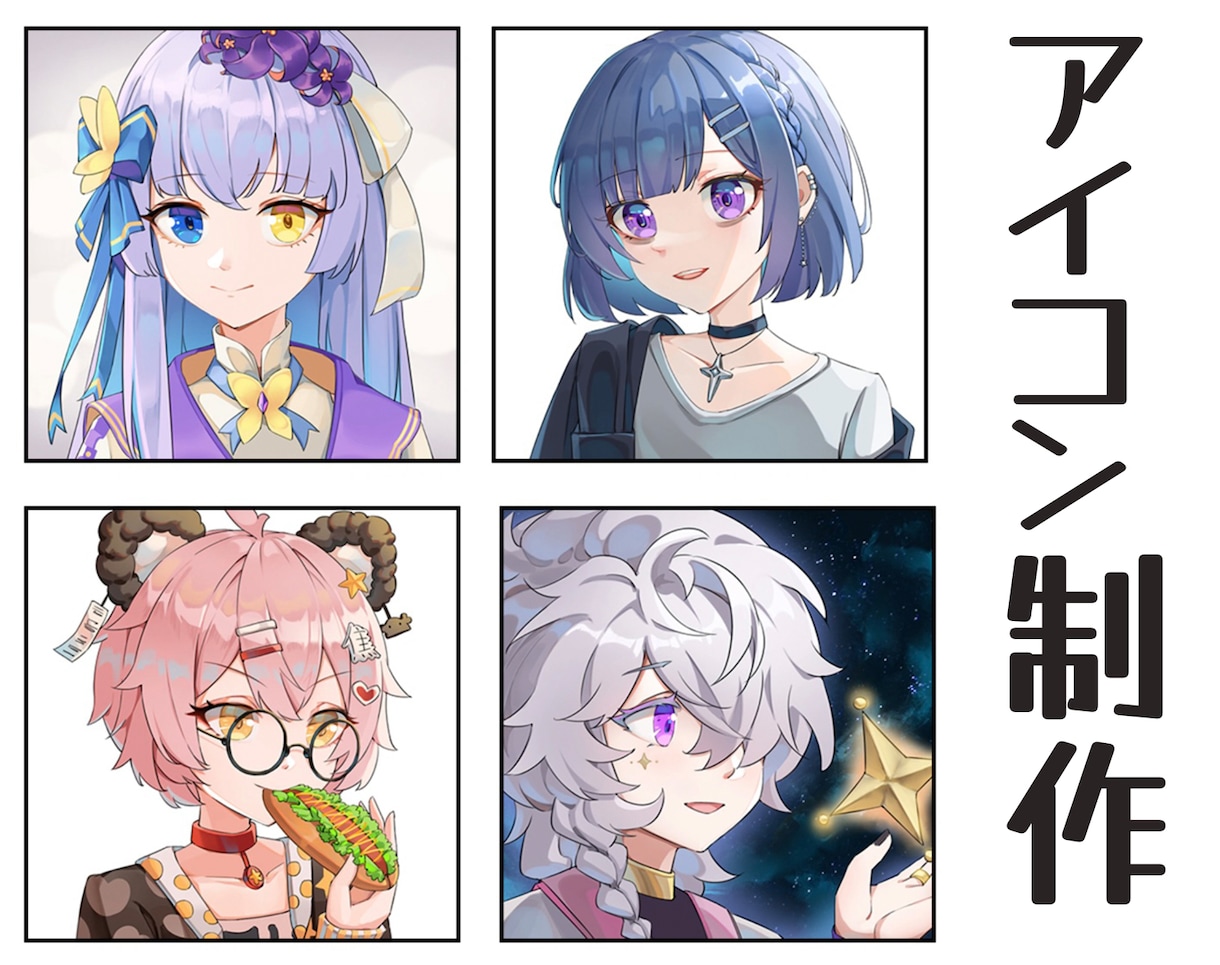 アイコン　ヘッダー用途に合ったイラストお描きします Twitter用やYouTube用など、様々な用途に応じます イメージ3