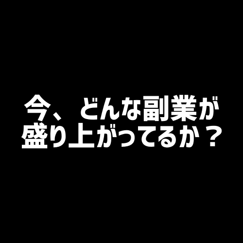 電話相談｜あなたに向いてるネット副業の相談のります 何からはじめていいか分からない人向け イメージ3
