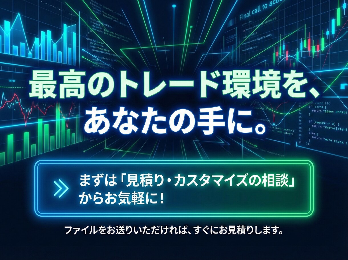 TradingView⇔MT4/5インジ移植します TVインジをMT5へ！高精度でロジックを忠実に再現します イメージ10