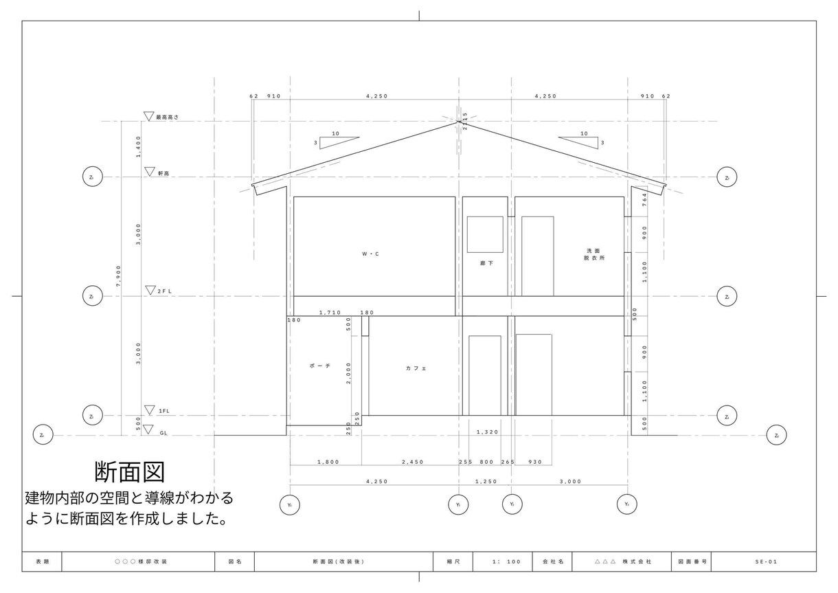 建築図面の作成・修正・トレースします 意匠図・構造図・アイソメ図対応可能です イメージ4