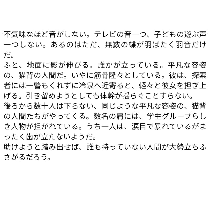 絶望の中で光に手を伸ばす系文章書きます 絶望のただ中にいるうちの子が見たい方へ イメージ7