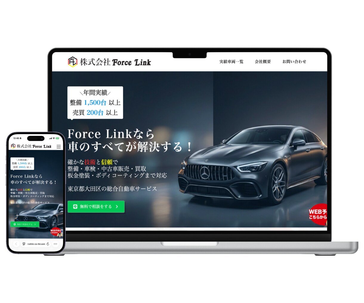 プロ仕様のホームページを低価格で制作します 高品質でコスパ最強｜初心者も安心のサポートあり｜プロにお任せ イメージ9