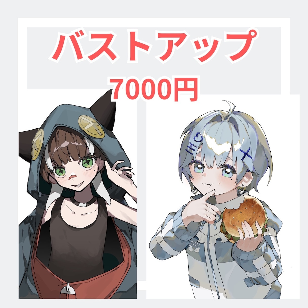 高品質‼️アイコン、バストアップ、立ち絵等描けます 実績多数、依頼者様の要望に柔軟に対応いたします！ イメージ4
