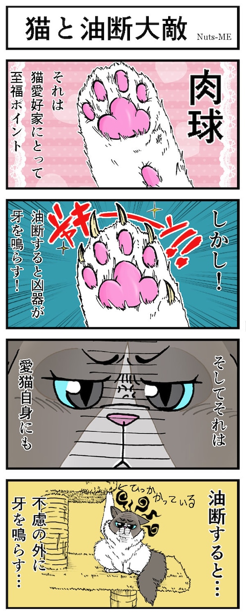 似顔絵、ペットイラスト、ウェルカムボードを描きます 愛猫、愛犬、可愛くデフォルメします！ イメージ3