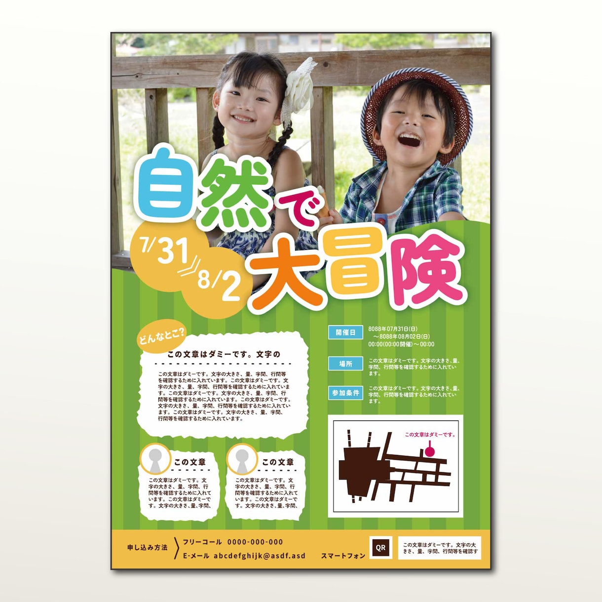 ご希望に添ったチラシをお作りします コミュニケーションを第一に提案いたします。 イメージ5