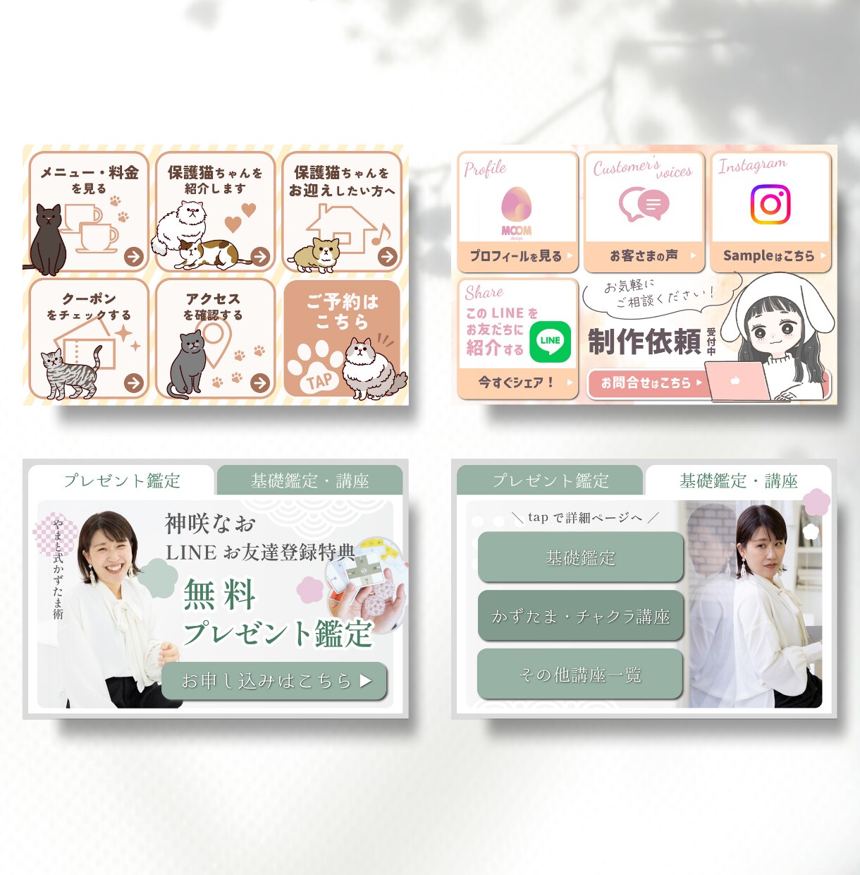 世界観を表現！親しみやすいリッチメニュー制作します 修正無制限｜公式LINEの活用をお手伝い♩ イメージ4