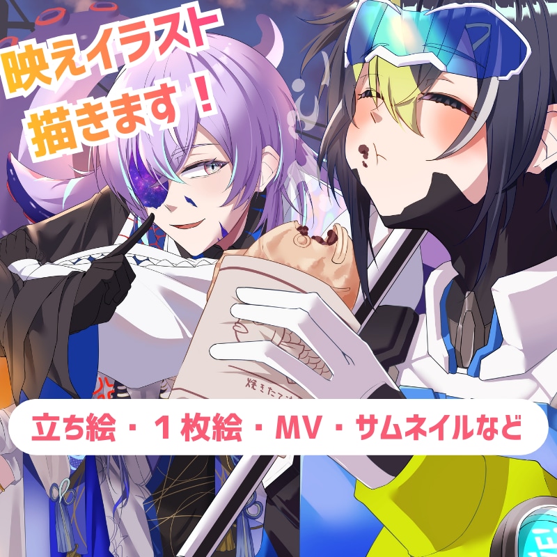 連休前限定受付！超短期でイラスト制作致します VTuber・配信サムネに！映えるイラスト描きます イメージ1