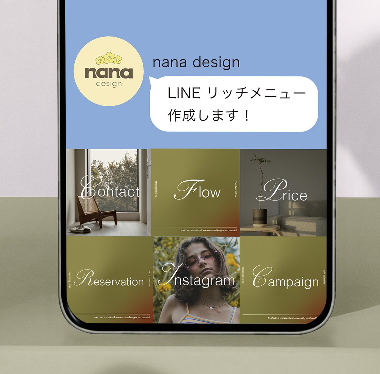 トレンド感×おしゃれLINEリッチメニュー作ります シンプルで世界観を表現できるデザインをご提供、競合と差別化！ イメージ1