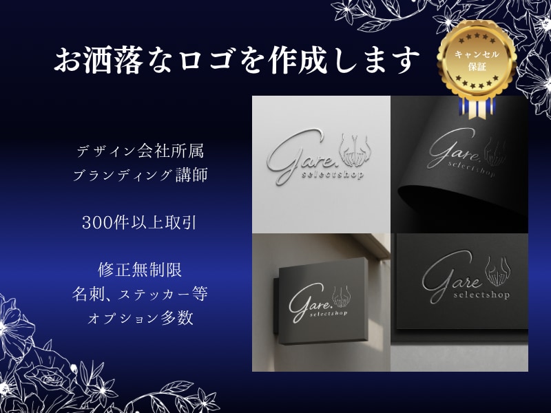 お洒落なアイコン、ロゴ作成します お得な価格でイメージどおりのアイコンをデザインします✨ イメージ9