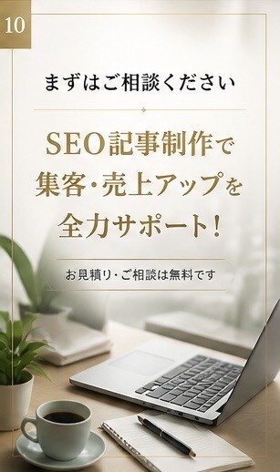 即日納品！高品質AI記事作成します AIライティングで、あなたのブログを一瞬で魅力的に イメージ9