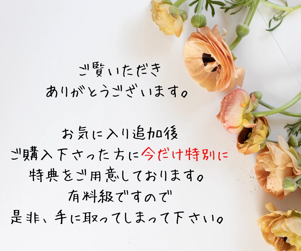 マル㊙︎テク！スマホ一つの脅威的手法教えます 超激務の保育士ママにもできたコピペ副業！ イメージ4