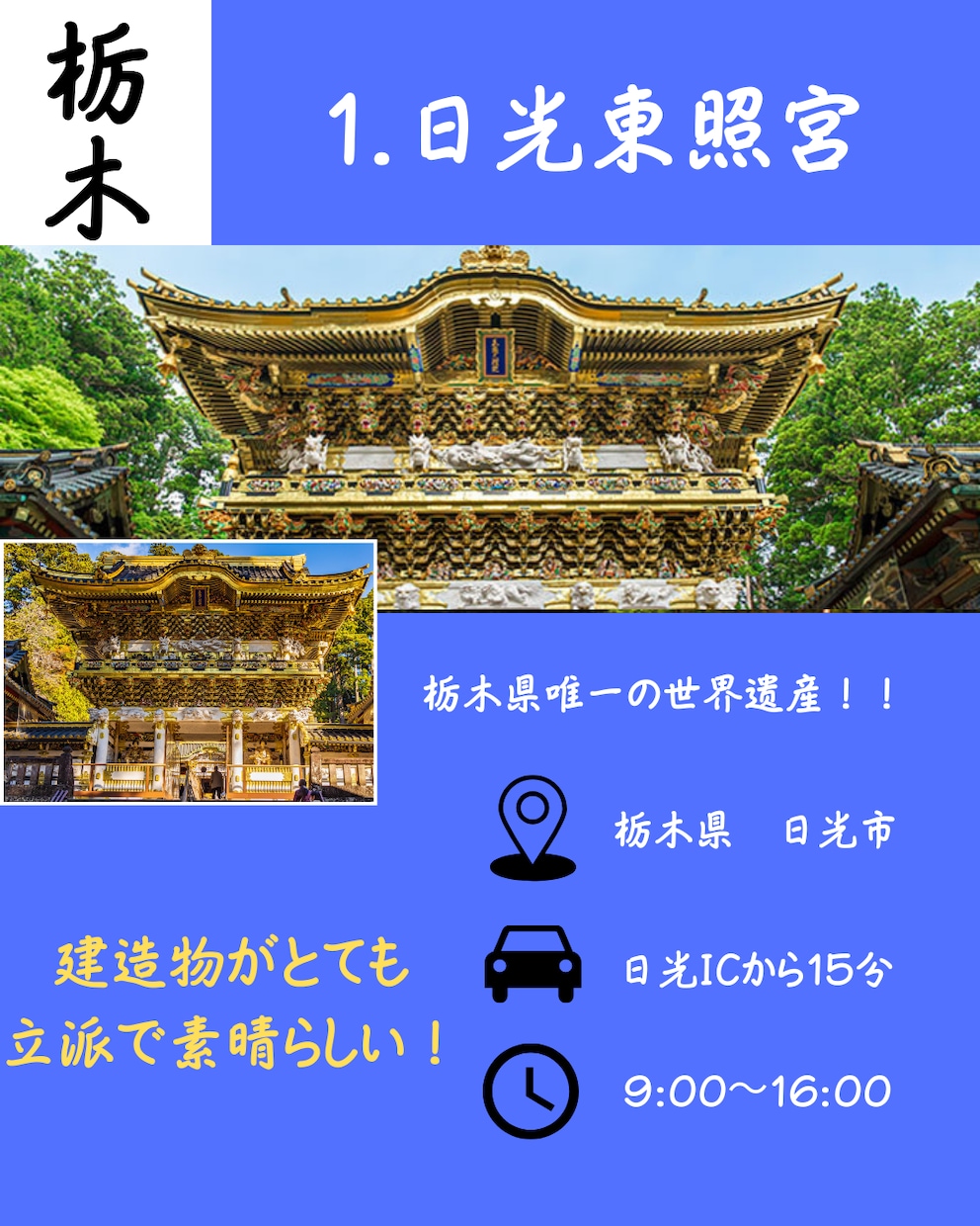 インスタグラム等の画像作成承ります 他の人と違う視点から注目して画像作成などします イメージ1