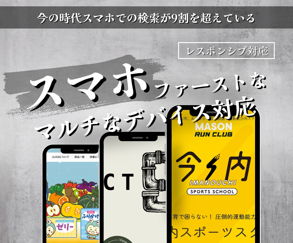 起業したての方、高品質なHP制作いたします 高品質のHPを制作、恥ずかしくない会社の顔を作りましょう。 イメージ2