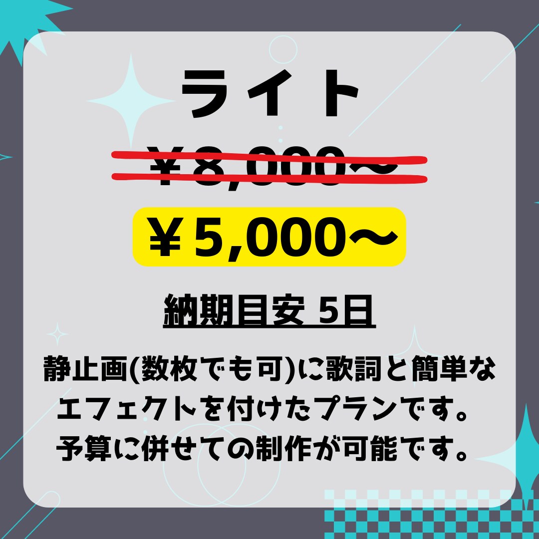 歌ってみたやオリジナル曲のMV制作します 実績確保の為、値引価格で受付中(5名まで) イメージ2