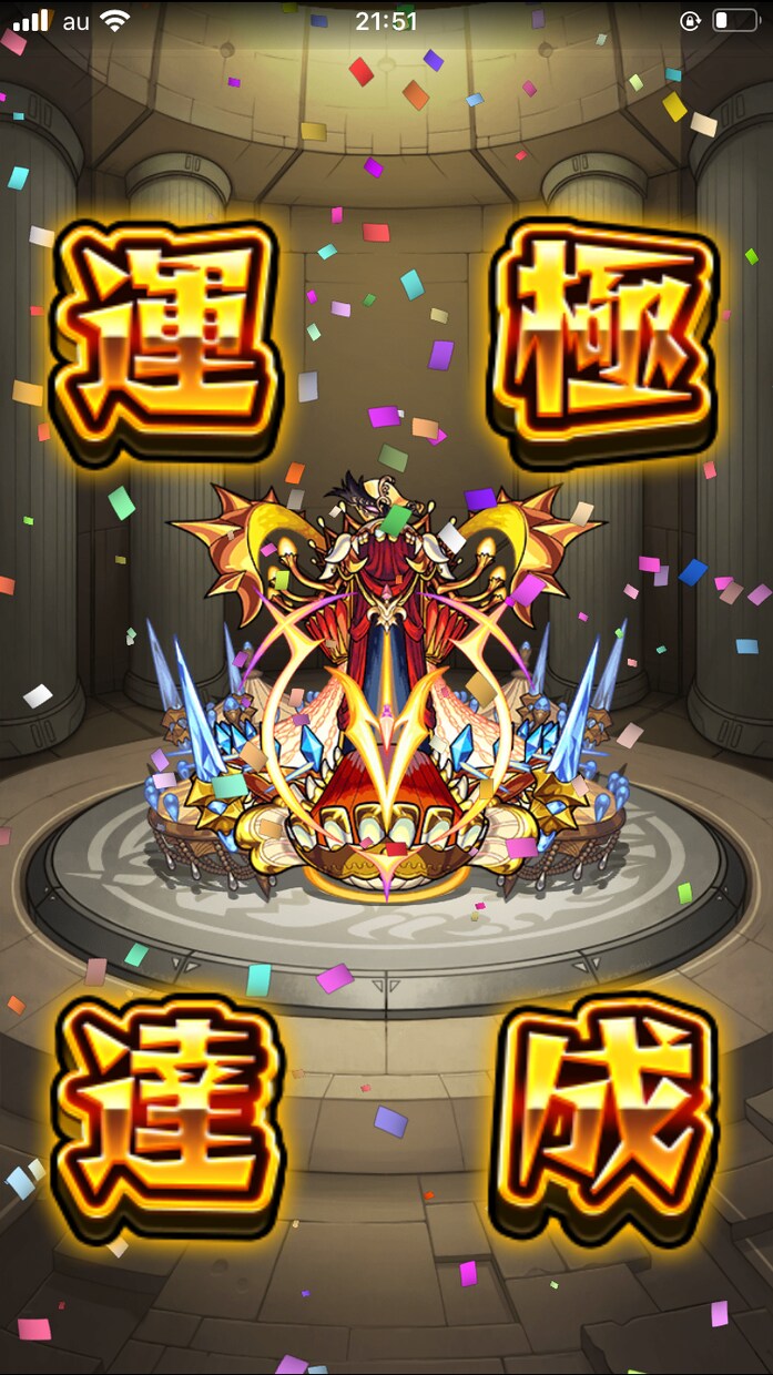 モンスト 運極作りお手伝いします 超絶以下の運極作りお手伝いします イメージ3