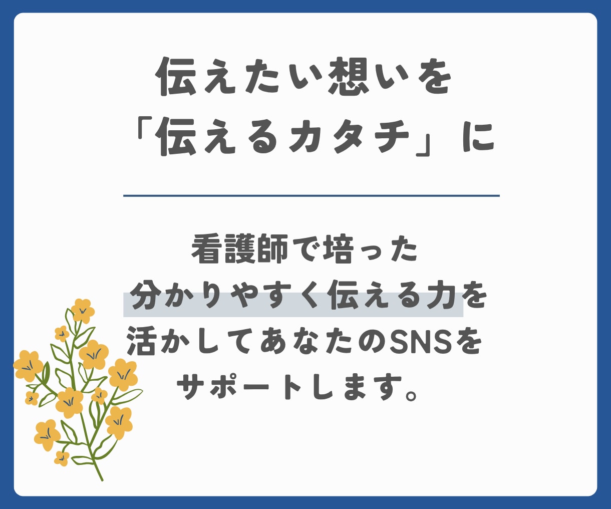 ショート動画作成します 構成・テロップ・BGM・編集までお任せ！ イメージ3