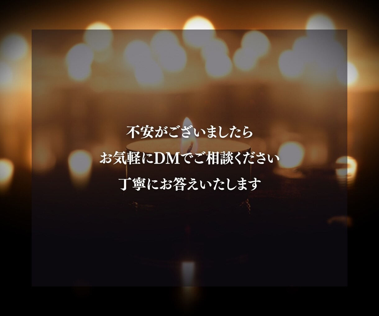あの人のリアルタイムなお気持ちを鑑定します 最短10分。今この瞬間の彼の本音を届けます。復縁、片思いOK イメージ5