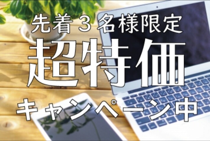 格安でオリジナルのホームページを制作します 新人webデザイナーが1からホームページを制作します イメージ2