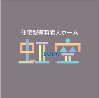 介護施設のロゴ作ります 介護業界に特化!介護経験をシェアする著書を出版!自身が介護者 イメージ1