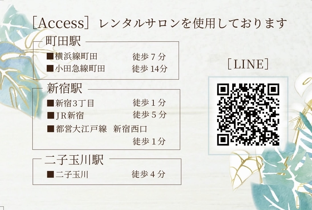 あなただけの名刺•ショップカード等制作します ◆修正無制限◆ あなただけのカードお作りします。 イメージ2