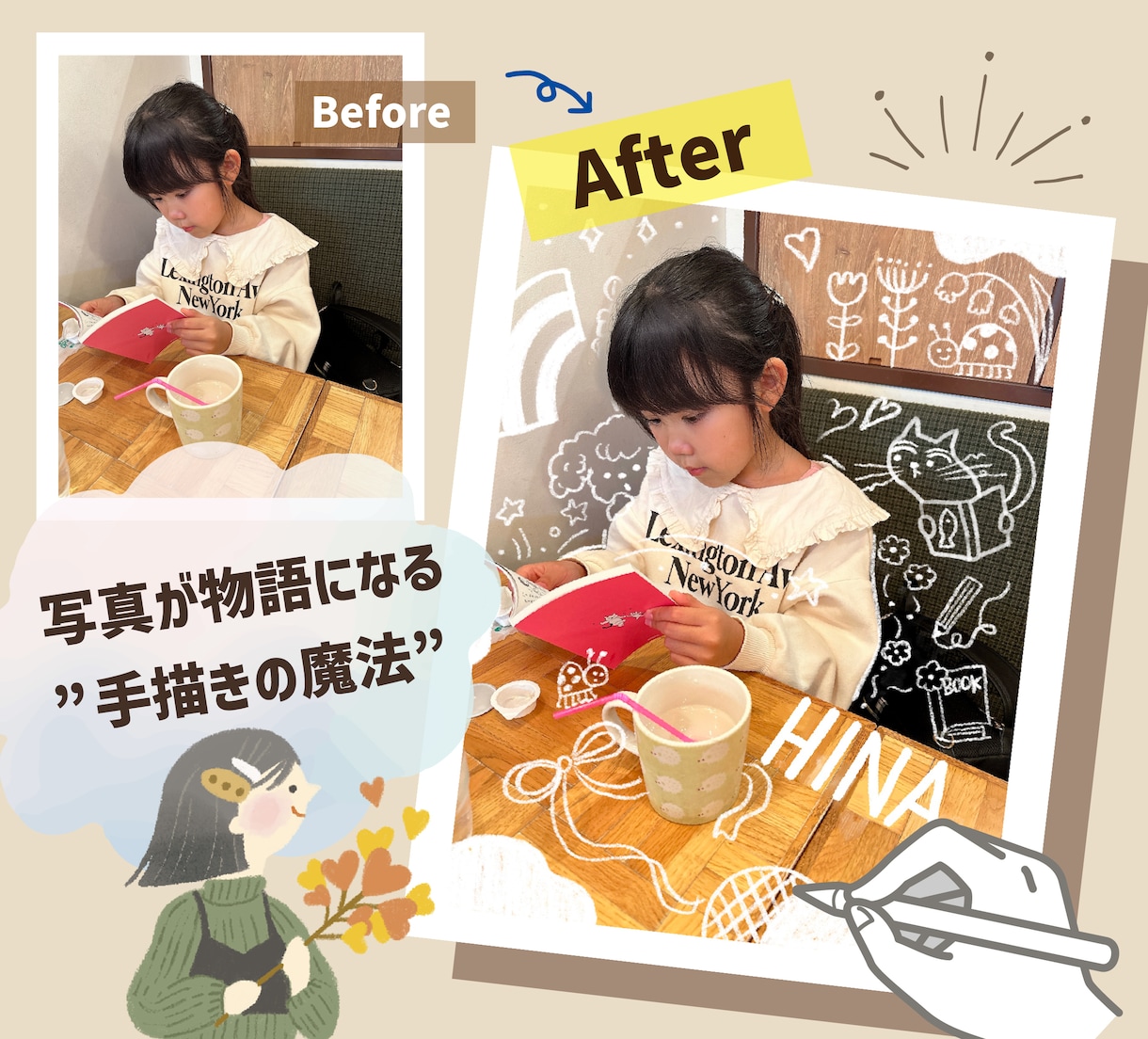 写真に優しい手描きの魔法をかけます SNS映えや思い出の一枚はもちろん、ギフトにも最適です。 イメージ1