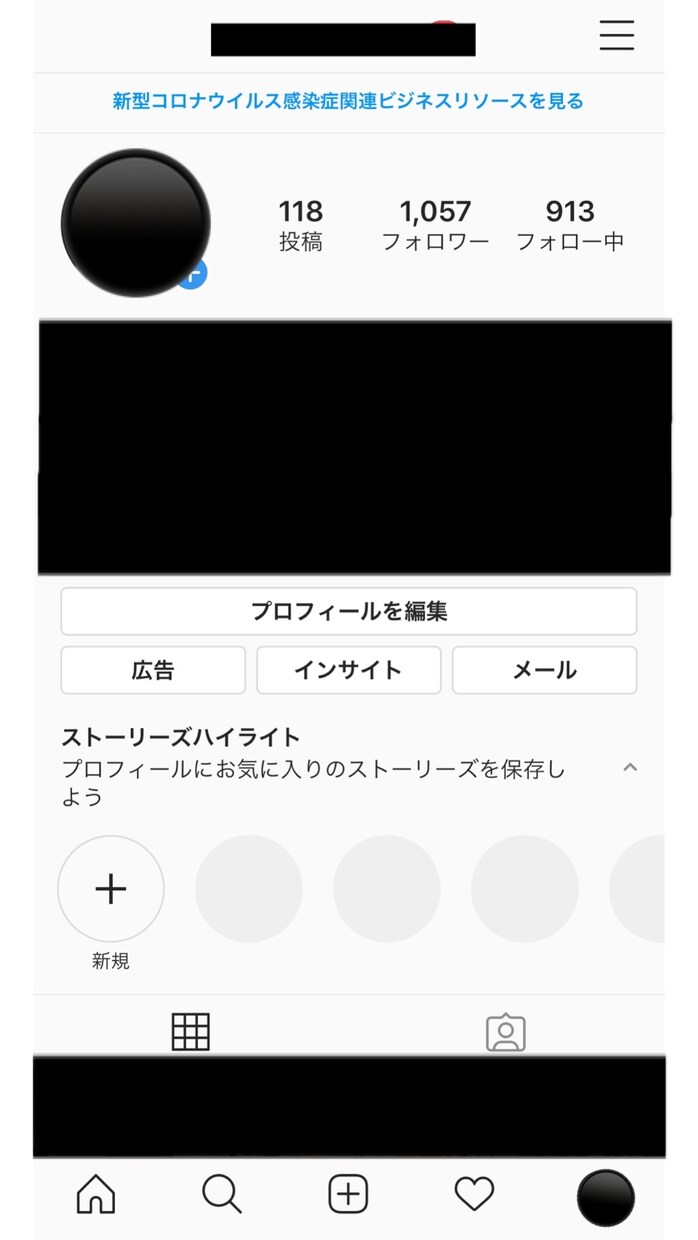 Instagramのフォロワーの増やし方教えます 1からInstagramのフォロワーを増やす方法教えます。 イメージ2