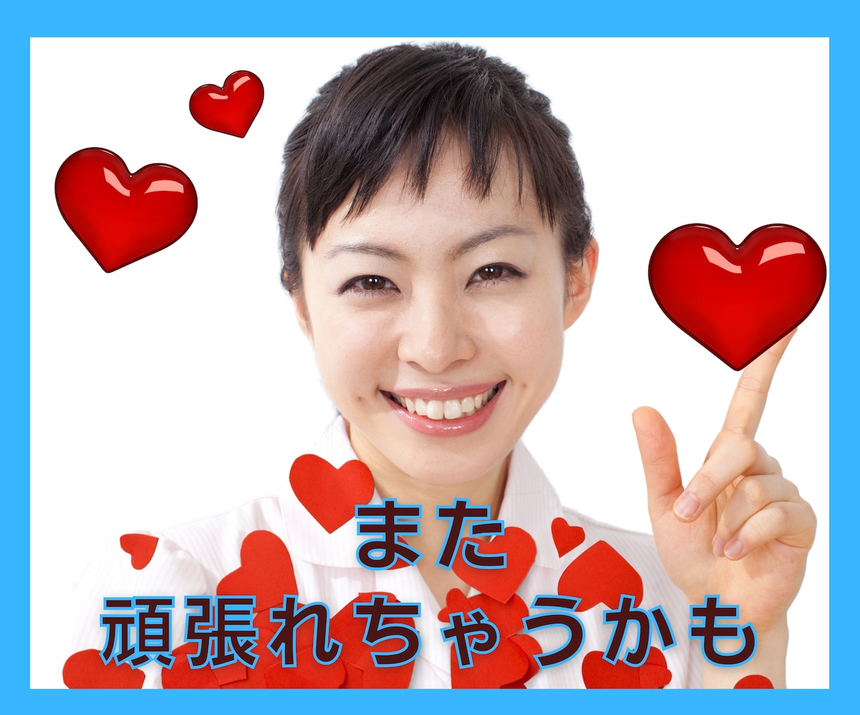 いるだけでエライ頑張っててエライ⭐あなたを褒めます 時には絶対的に褒められよう♡褒め褒めセルフコンパッション+1 イメージ6