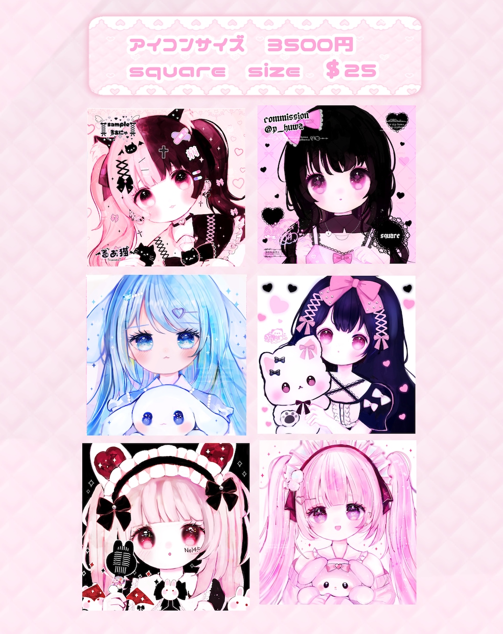キラキラふわふわの女の子描きます アイドル、コンカフェ、YouTuber大歓迎♥ イメージ2