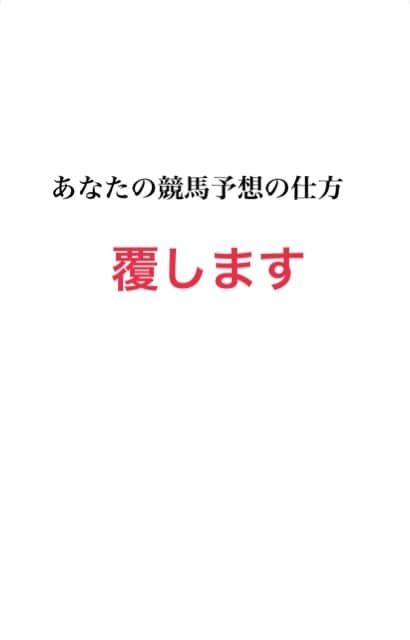 従来の競馬予想を覆すためのタイム指数票になります Excelデータの付属品になります。より高精度な予想に。 イメージ1